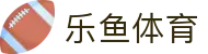 乐鱼(leyu)官方网站 - 体育娱乐互动平台